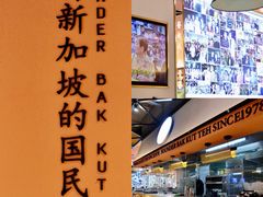 -發起人·肉骨茶(万象汇店)