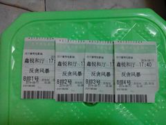 android_upload_pic-太平洋影城(紫荆店)