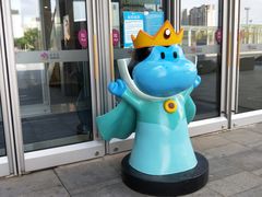 -盒马X会员店(王府井奥莱UP TOWN店)