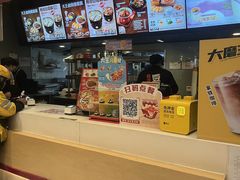 -永和大王(共和新路店)
