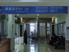 -川北医学院附属成都新华医院
