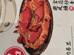 -避风塘(金山万达店)