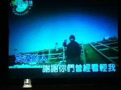 -上海歌城
