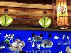 -大理董·董家小厨野生菌火锅(古城旗舰店)