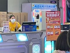-天空之城游乐体验世界(义乌之心店)
