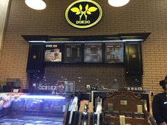 -多克多蒸气茶DOKDO(鼓楼绿地店)