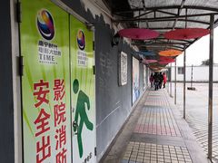 -南宁时代电影大世界(CGS激光中国巨幕)