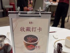-喜宴又一村·粤菜·茶点·海鲜(壹方天地店)
