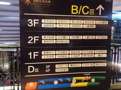 -金轮星光名座生活广场