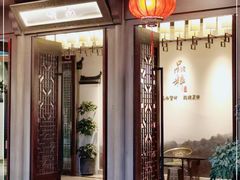 门面-品粹徽园·家常安徽菜