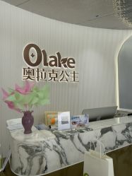 -杭州奥拉克医疗美容门诊部