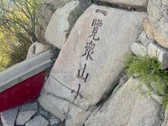 -天津盘山风景名胜区