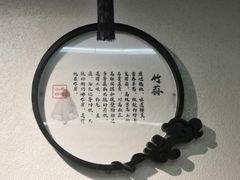 -名善山珍·野生菌汤锅(文殊院店)