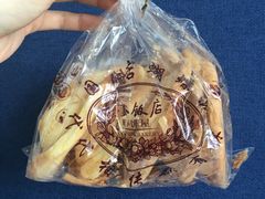 -国际饭店·帆声西饼屋(黄河路店)