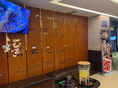-福云龙(黄河南大街店)