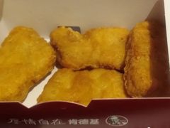 黄金鸡块兑换券-肯德基(渔阳店)