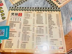 -双喜老铺(人民广场店)