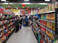 -永辉超市(大西洋银泰城店)