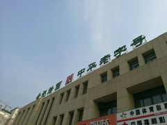 -合记烩面(高新区店)