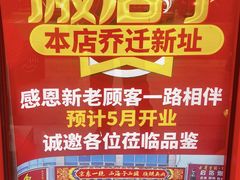 -京东一绝西海子西园烧饼夹肉