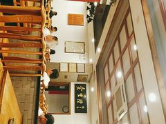 -金生隆(六铺炕店)