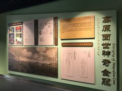 -鄂尔多斯青铜器博物馆