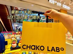 -松雷商业(南岗店)