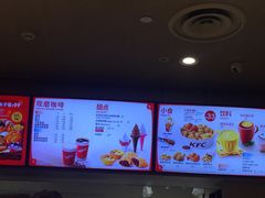 菜单-肯德基(丽水万地店)