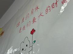 -天天向上素食餐厅(五台山店)