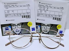 -无界眼镜MaxLess(滨江星光大道店)