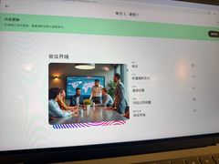 -EF教育成人英语(人民广场中心)