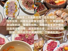 -亚龙湾站