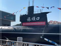 -大连旅顺潜艇博物馆