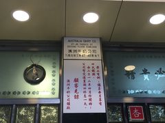 -澳洲牛奶公司(佐敦店)