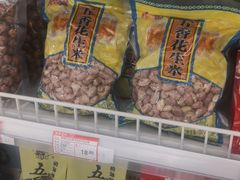-百年义利(白坊路店)