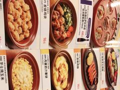 -萨莉亚意式餐厅(金隅嘉品mall店)