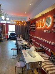 -秘阁MIGO·美甲美睫