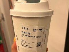 -太犇牛手作茶铺(江北虹悦城店)