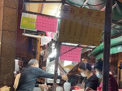 -勤記甜品