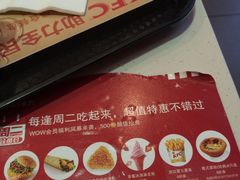 -肯德基(温州世贸店)