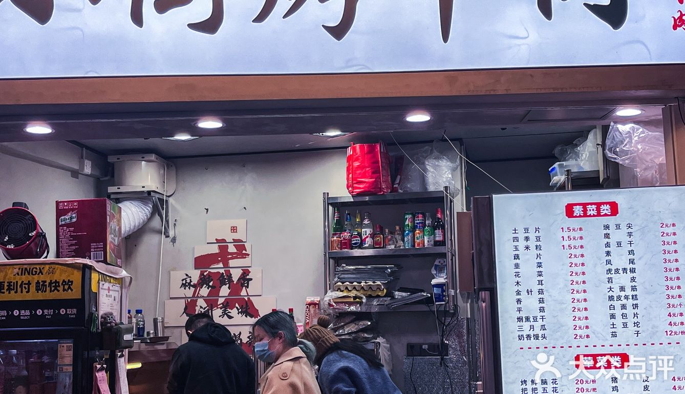在望平街呀!和朋友喝酒聚会好去处!