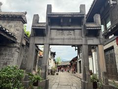 -土城古镇