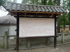 -五祖寺