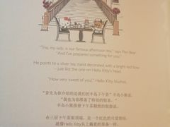 -王府半岛酒店·大堂茶座