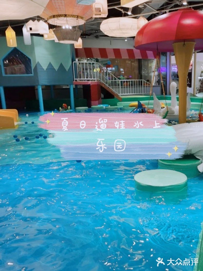 夏日遛娃就来成都水上乐园[吐]