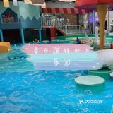 夏日遛娃就来成都水上乐园[吐]