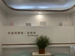-西子佳媛·SPA养生会馆