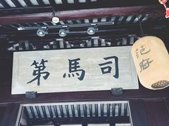 -天一阁博物院