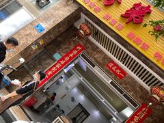 门面-港门粉第一家