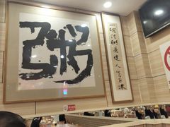 -孟记粥铺·家常菜·烧烤·粥(亚运村店)